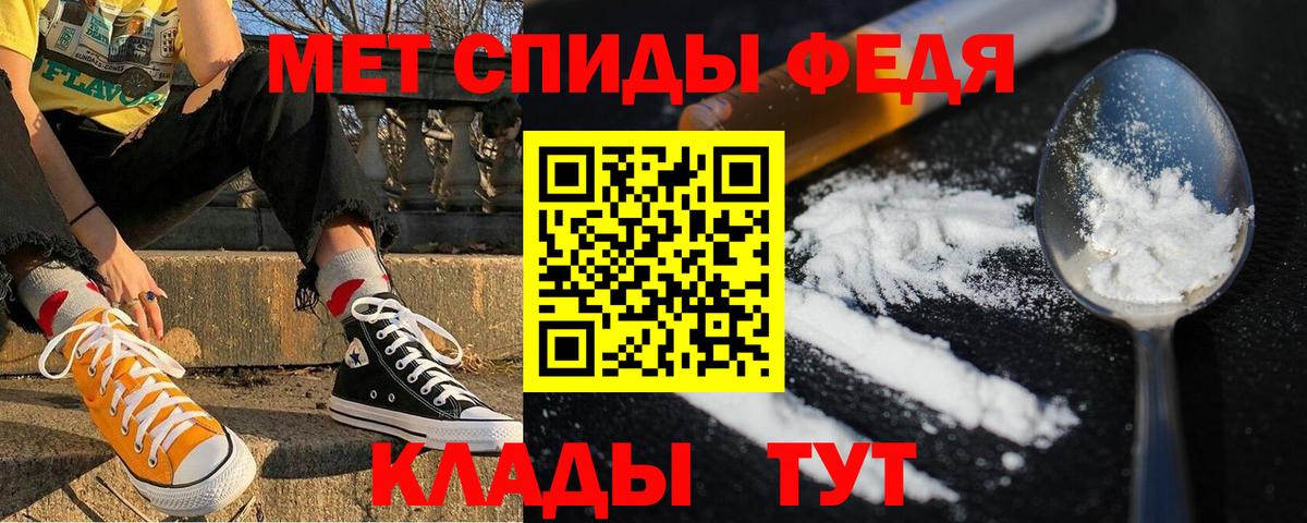 Амфетамин  АМФ Premium  Вход с VPN  Гуково 