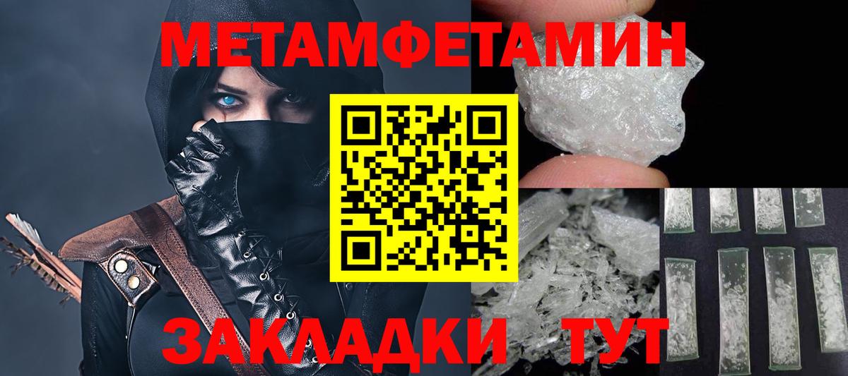 Amphetamine VHQ Гуково