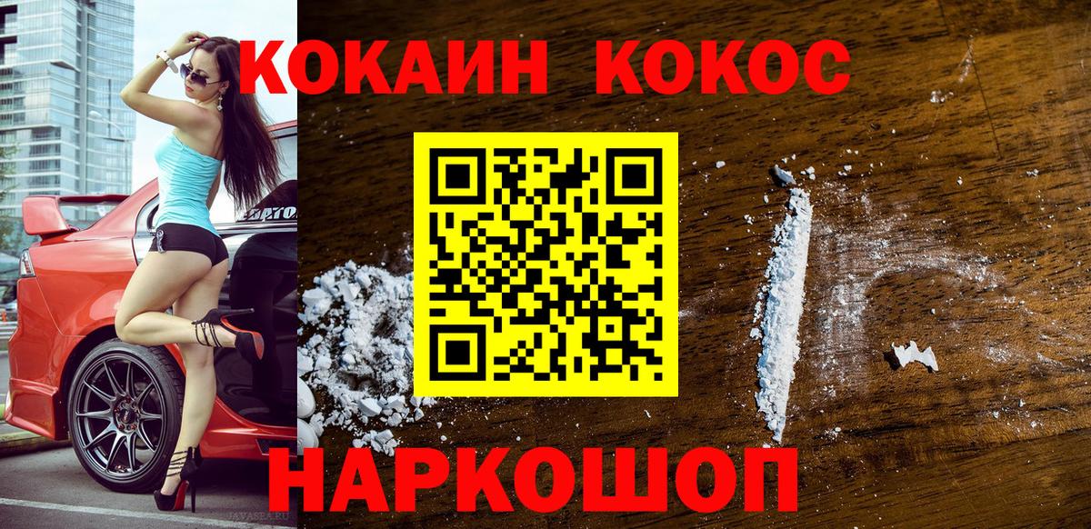 COCAIN Боливия Гуково