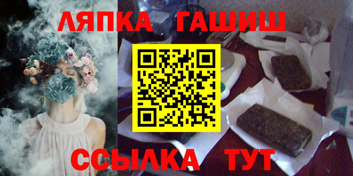 КОКАИН  Гуково  МАРИХУАНА  Alpha-PVP СК кристаллы  ГАШИШ  Мефедрон   Вход с VPN 