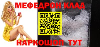 прущие грибы Балашиха