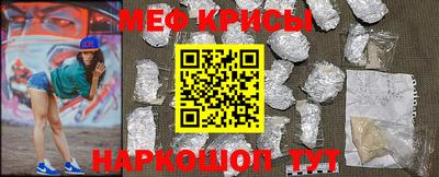 прущие грибы Балашиха