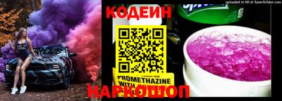 ALPHA-PVP Балахна