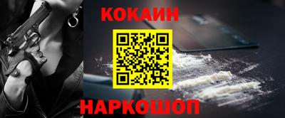 ALPHA-PVP Балахна
