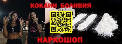 ALPHA-PVP Балахна