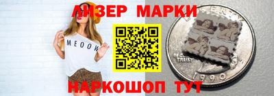ALPHA-PVP Балахна