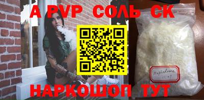 трава Балаково