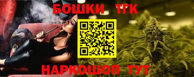 трава Балаково