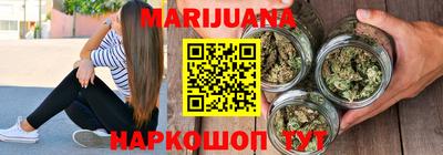 трава Балаково