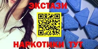 прущие грибы Балашиха