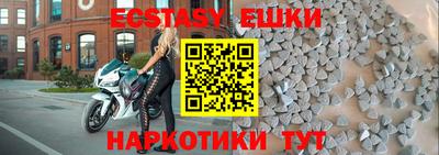 трава Балаково