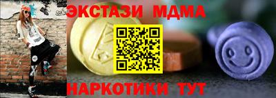 трава Балаково
