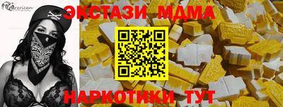 трава Балаково