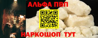 мяу мяу кристалл Магадан
