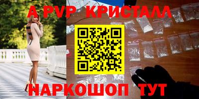 прущие грибы Балашиха