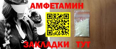 прущие грибы Балашиха
