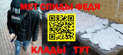 трава Балаково