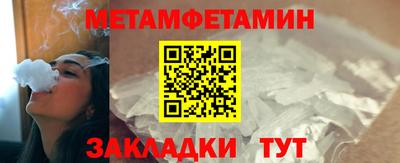 трава Балаково