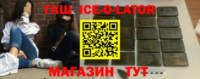 трава Балаково