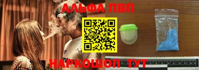 трава Балаково