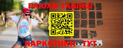 прущие грибы Балашиха