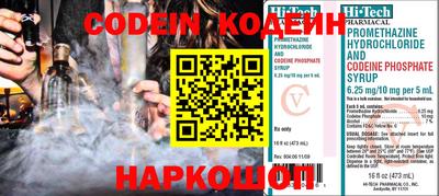 ALPHA-PVP Балахна