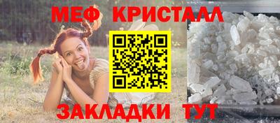 прущие грибы Балашиха