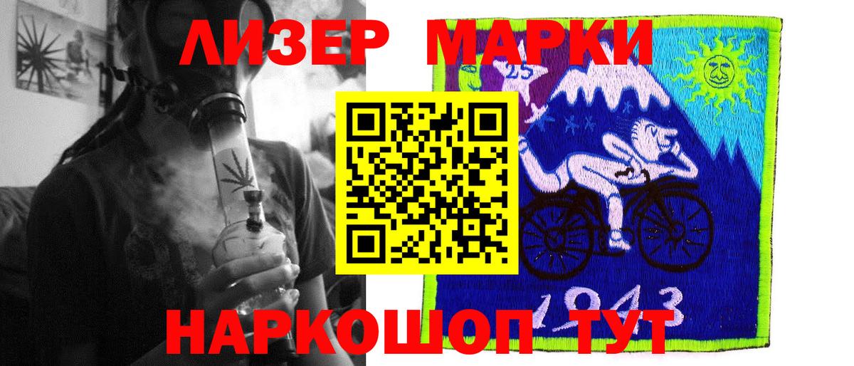 Гуково  кракен вход  ЛСД экстази ecstasy  Вход с VPN  ЛСД экстази ecstasy 