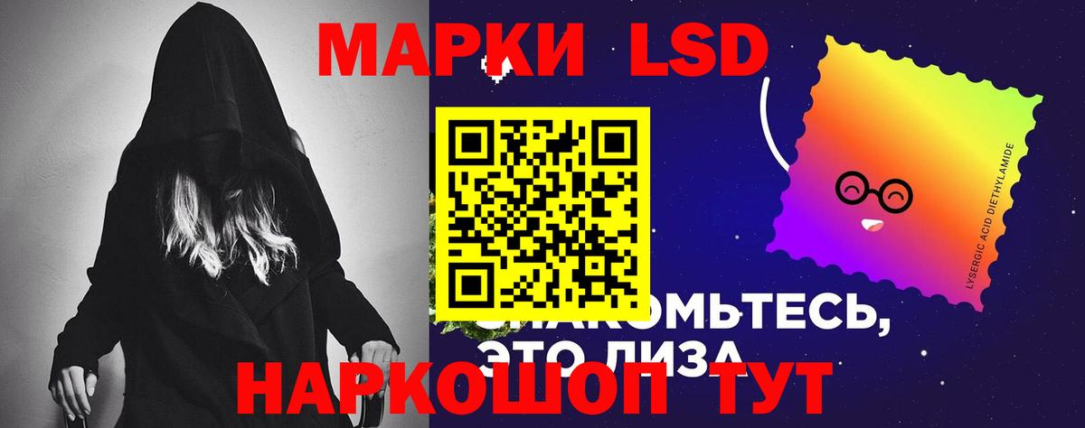 LSD-25 экстази ecstasy Гуково