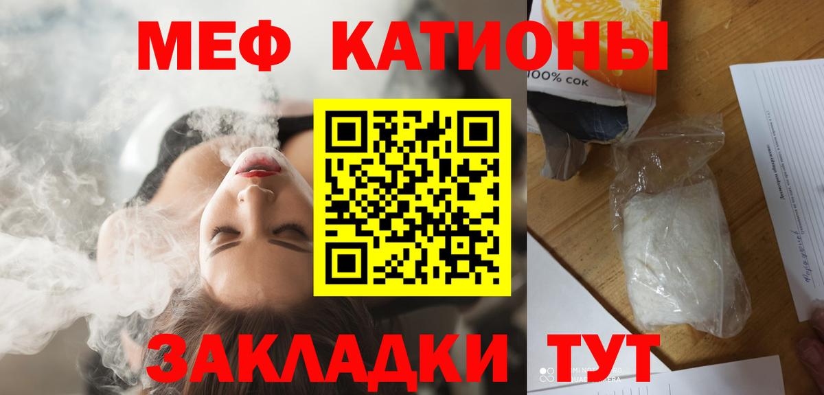 A-PVP Гуково