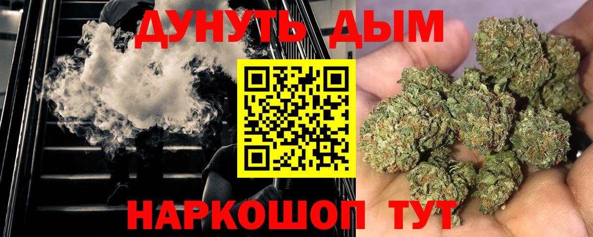 Гуково  Бошки марихуана Amnesia  Вход с VPN  Марихуана White Widow  Конопля ГИДРОПОН  Бошки марихуана Amnesia 